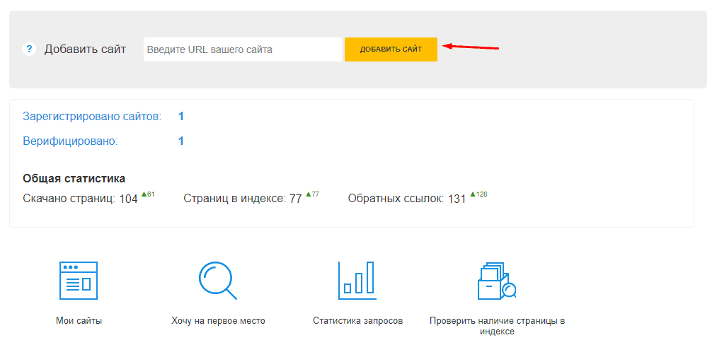 Почта электронная войти. Вход в почту. Почта майл. Почта создать. Добавить аккаунт майл.