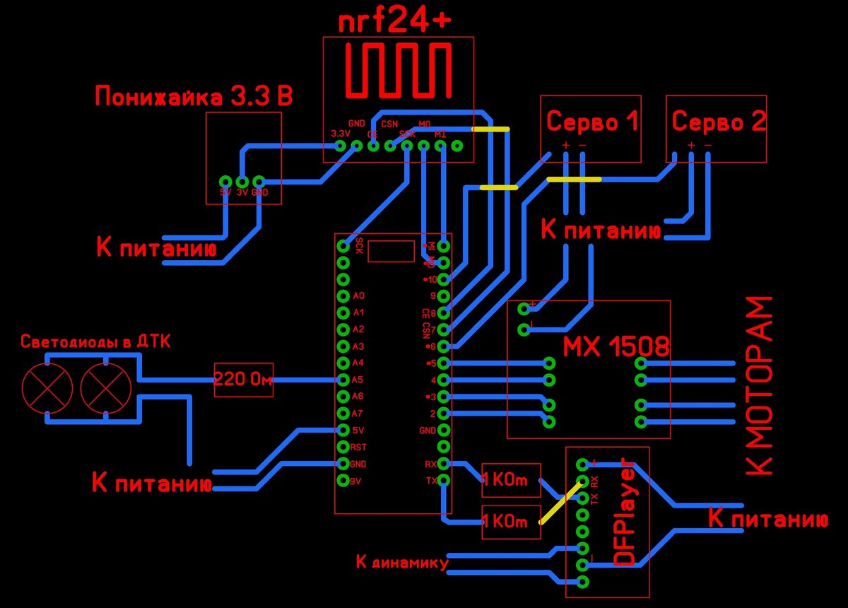 Принципиальная схема mx1508