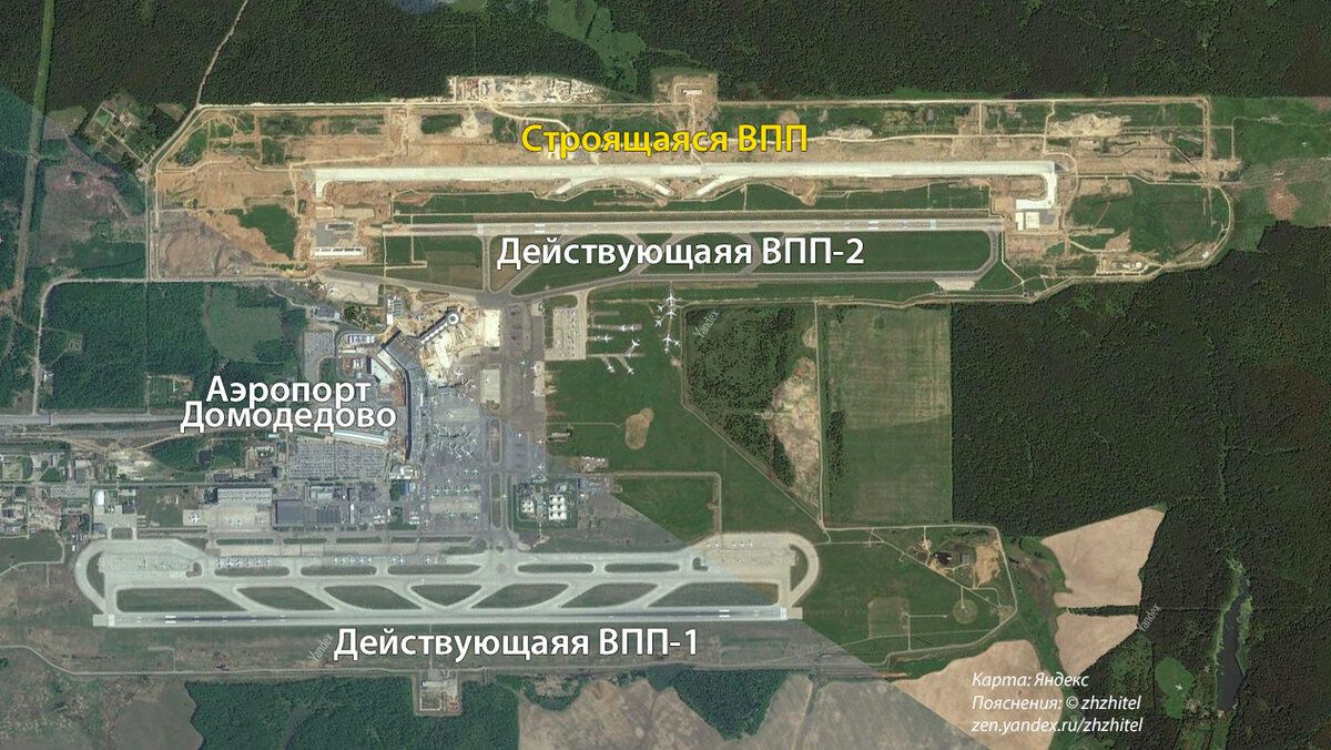 Аэропорт домодедово карта аэропорта