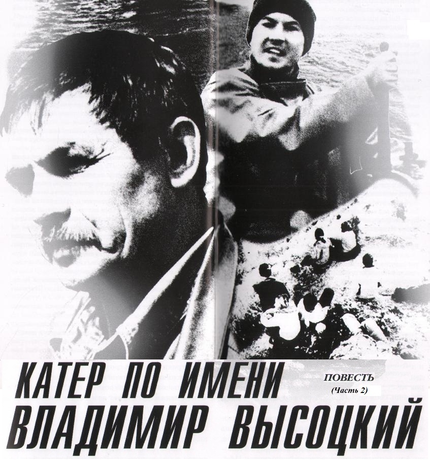 Трезвенникам и язвенникам читать не рекомендуется