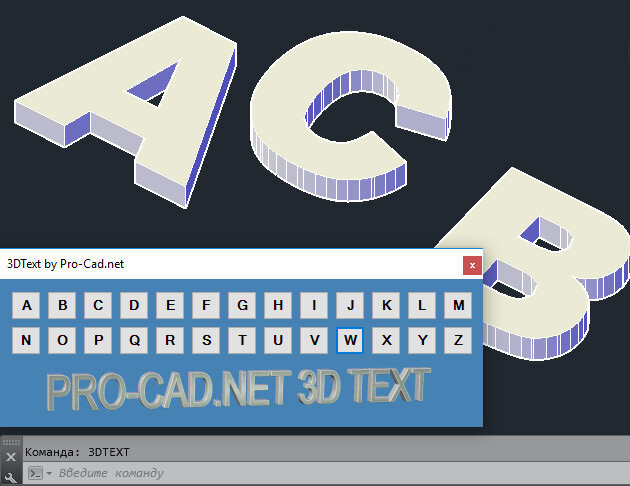 Как добавить и изменить шрифт в Autocad | ПОИНТ