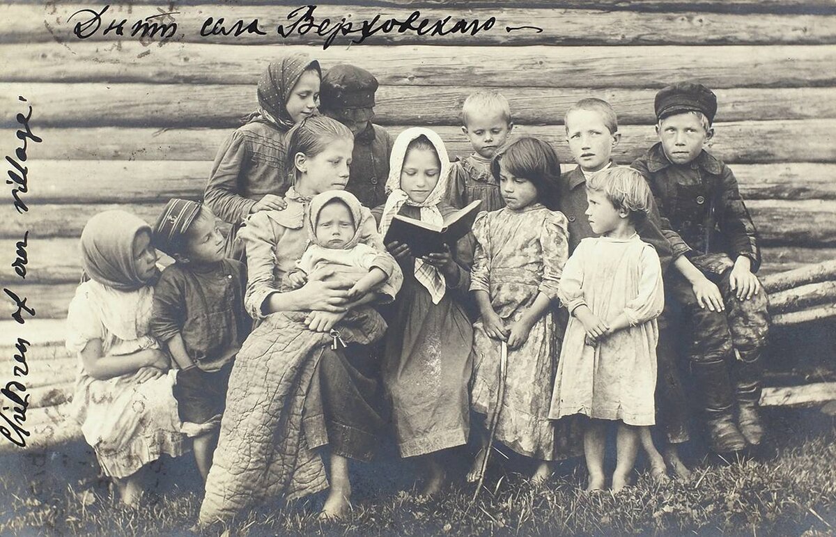 «Крестьянские дети» 1861 года-