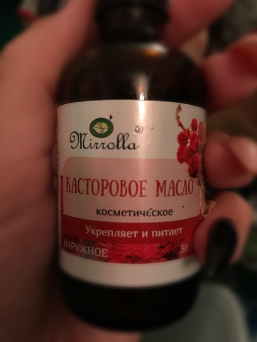 Моя волшебная палочка🥳