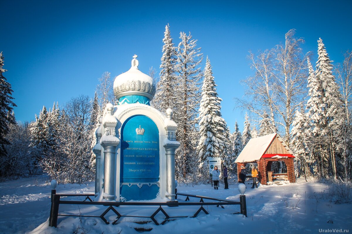 Кушва верхняя тура. Памятник Европа Азия Кедровка. Европа Азия Кушва. Памятник Европа Азия верхняя Баранча. Кедровка Обелиск Европа-Азия.