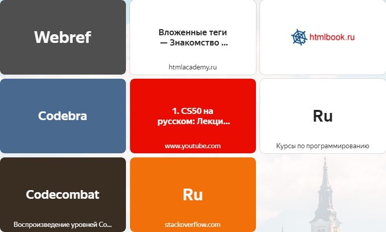 Площадки с бесплатными курсами по программированию