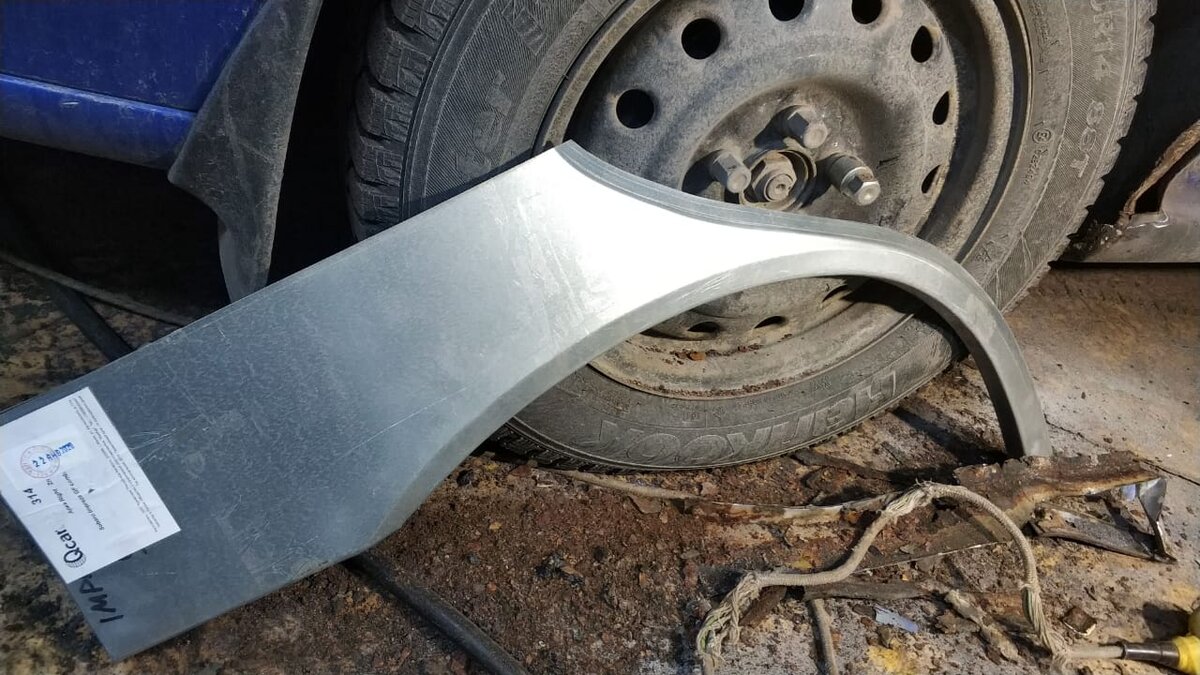 Ремкомплект: крылья задних арок