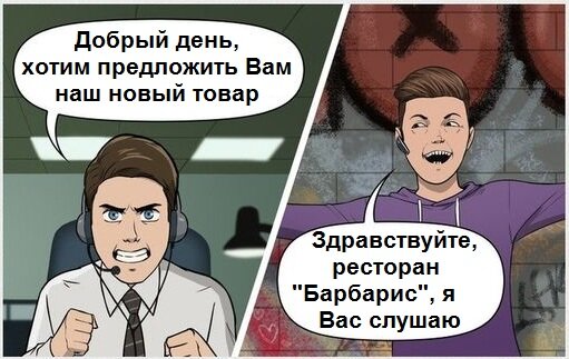 Притвориться корпоративной компанией
