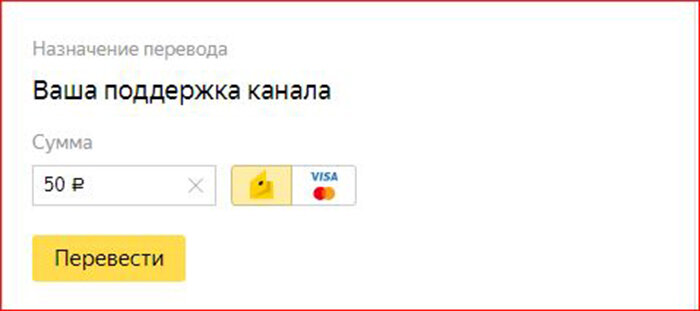 Это картинка. Она не активна.