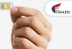 Как разблокировать сим карту Феникс ДНР