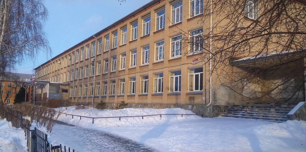 Миасс Гимназия 26