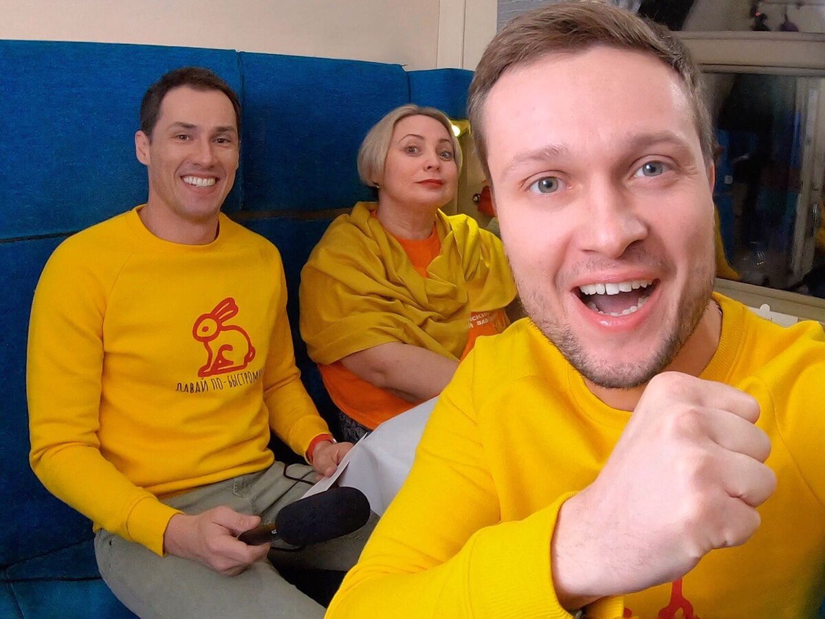 Ведущий шоу «Давай по-быстрому!» Тимур Еремеев, Светлана Пермякова и Денис Дёмин  (слева направо)