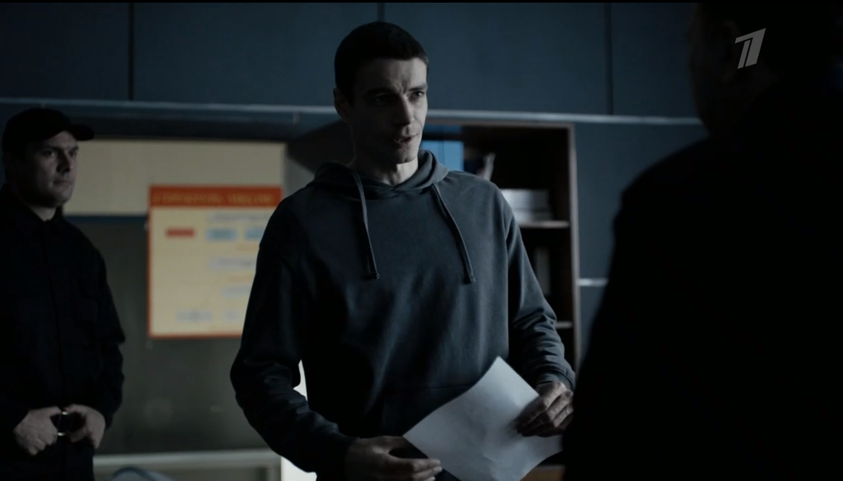 Освобождение