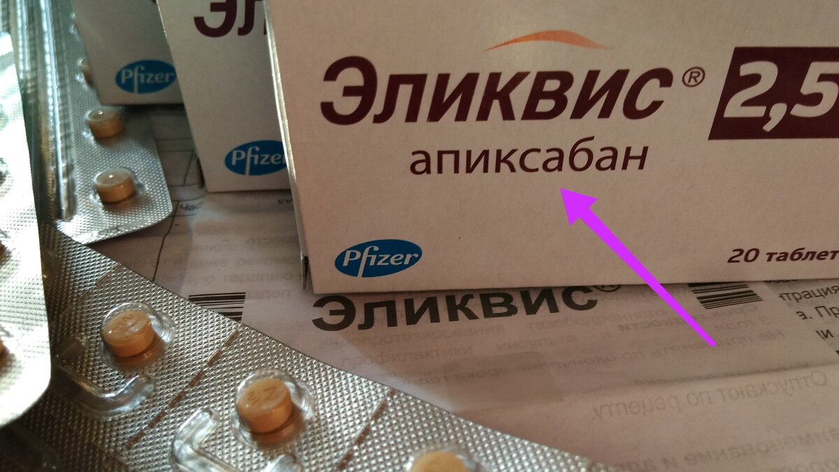 Фото Автора. Эликвис бесплатно