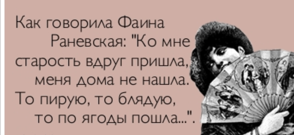 Источник фото интернет