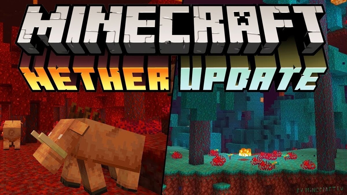 Адский майнкрафт 1.16. Майнкрафт Nether update. Майнкрафт обновление Nether update. Майнкрафт адское обновление. Майнкрафт Незер апдейт.