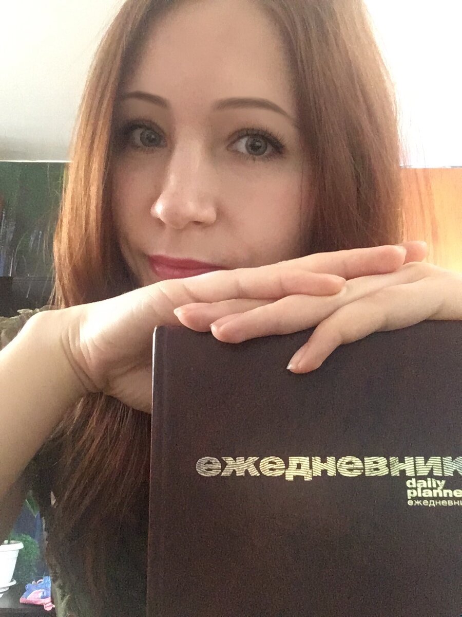 Приветствую! Я - Надежда, автор канала. Пишу о своих поисках работы мечты