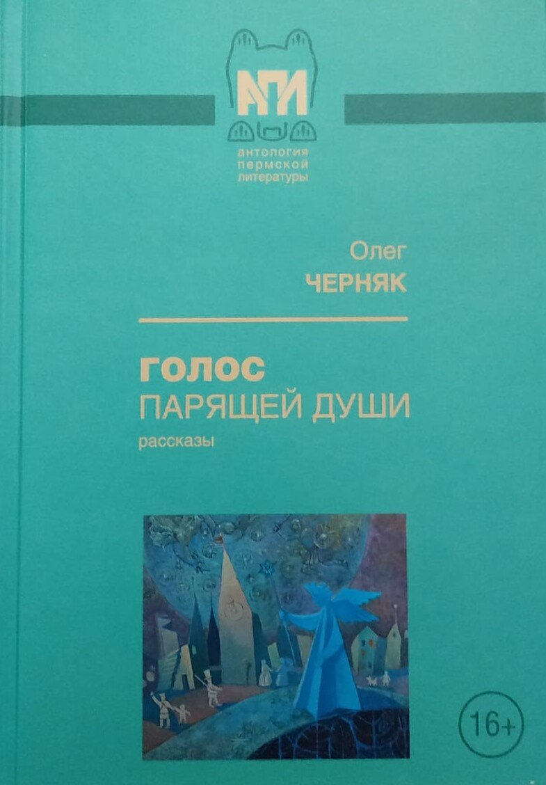    Третий раз за год в доме отключили холодную и горячую воду. Дело, в общем-то, обычное, но в этот раз перекрыли надолго и без предупреждения.