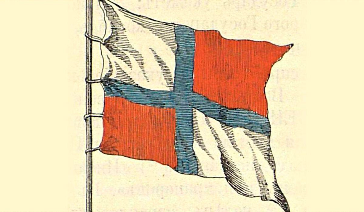 Один из вариантов русского флага до 1705 года