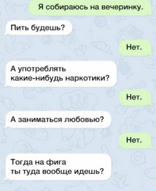 Источник: vk.com