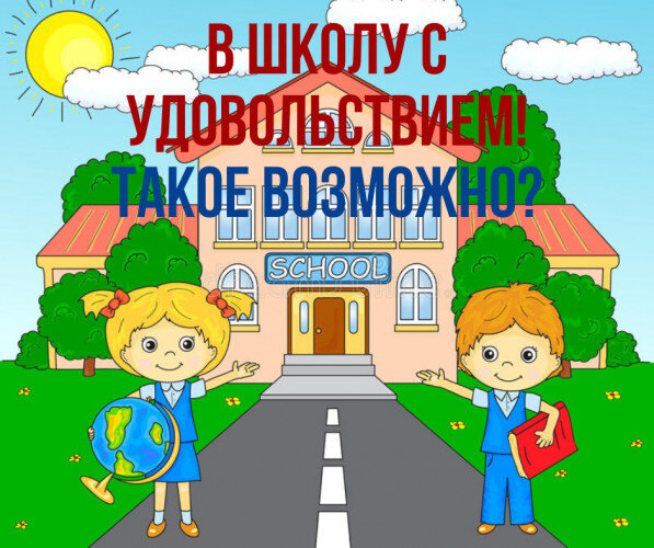 Статьи / Детская психология