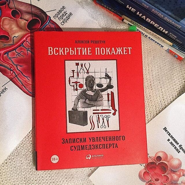 Издательство: Альпина Паблишер 