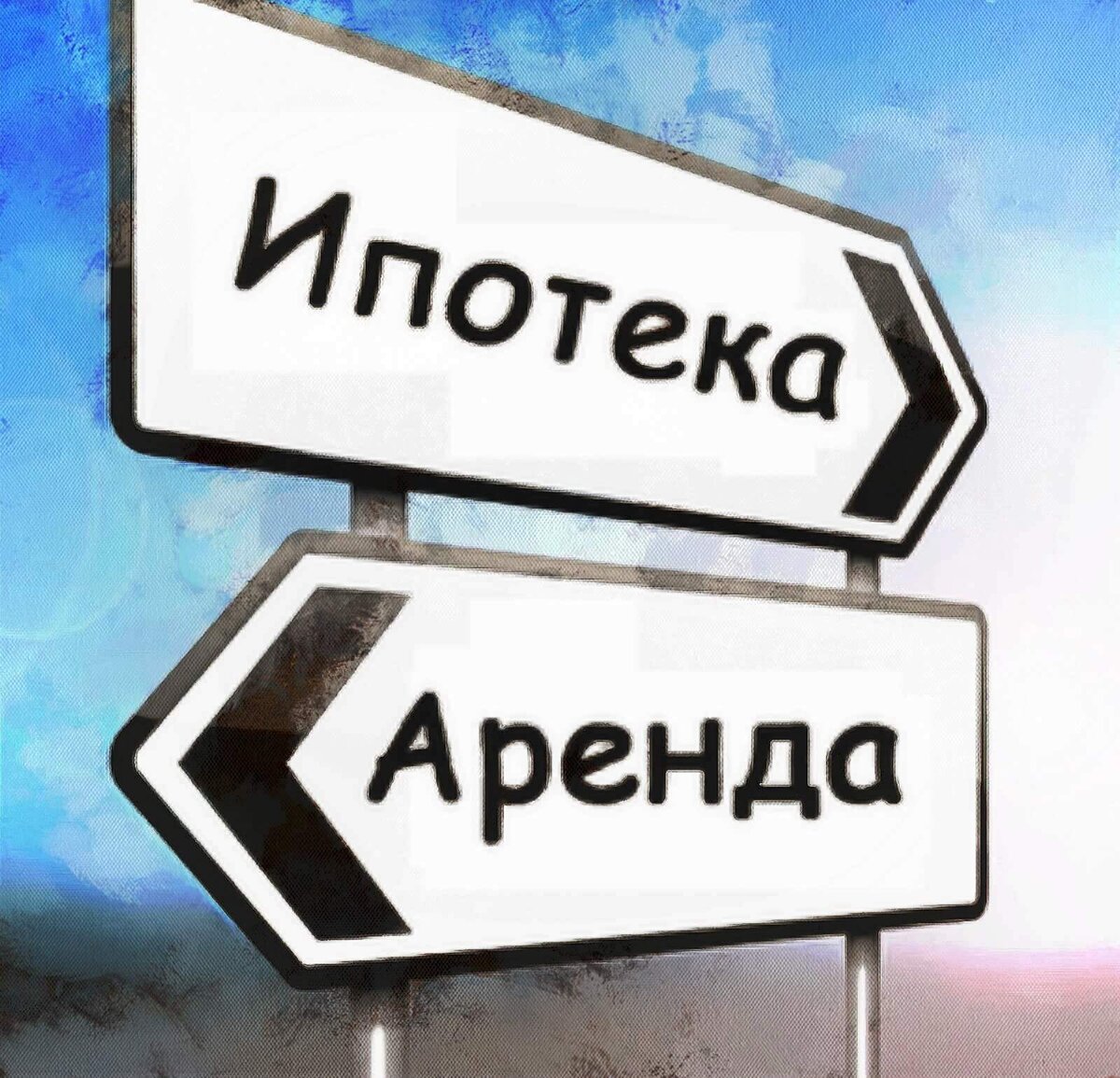 картинка из поиска яндекса