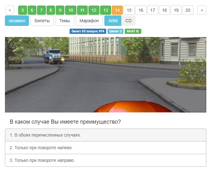 Решить билеты. Вопросы ПДД 2021. Картинки из билетов ПДД. Билеты ПДД 2021. Одинаковые вопросы в билетах ПДД