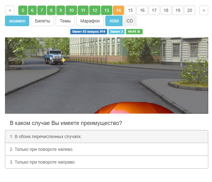 Одинаковые вопросы в ПДД. Вопросы из билетов ПДД. Билеты с правильными ответами. Одинаковые вопросы в билетах ПДД.