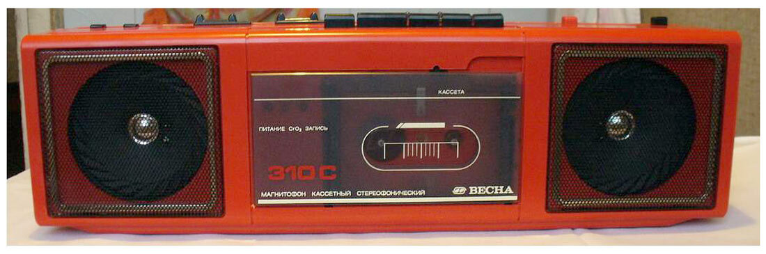 Кассетный  магнитофон Весна-310С 1985 года выпуска