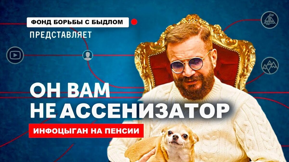 Он Вам не Ассенизатор. Разоблачение Андрея Ковалева | Вячеслав Зенин | Дзен