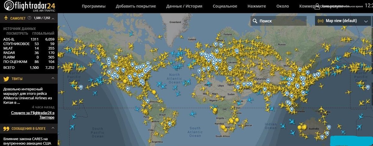 Скриншот с сайта flightradar24.com
