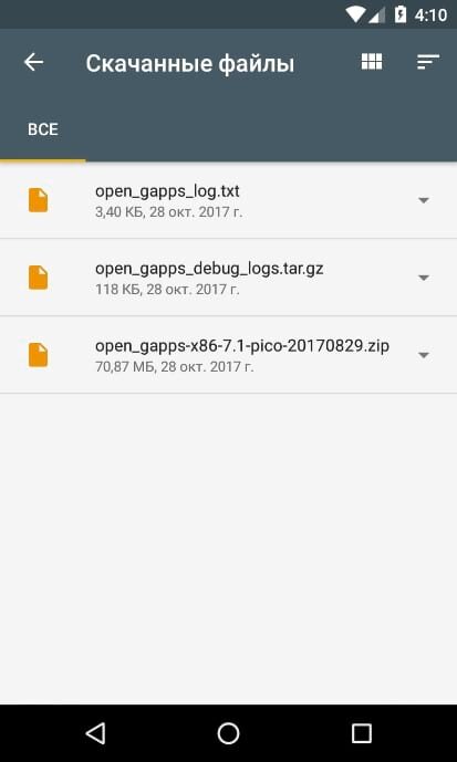 Сколько памяти занимает андроид. Другое это в памяти телефона занимает много. Как на андройде нати хранилище. Сколько занимает android. Сколько занимает android.