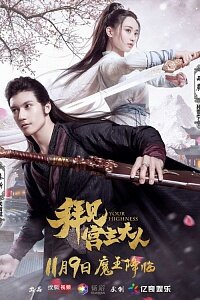 20 серий по 40 минут