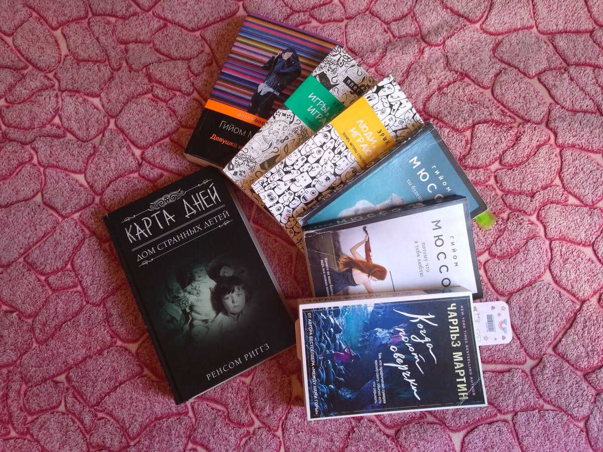 Книги из Фикса