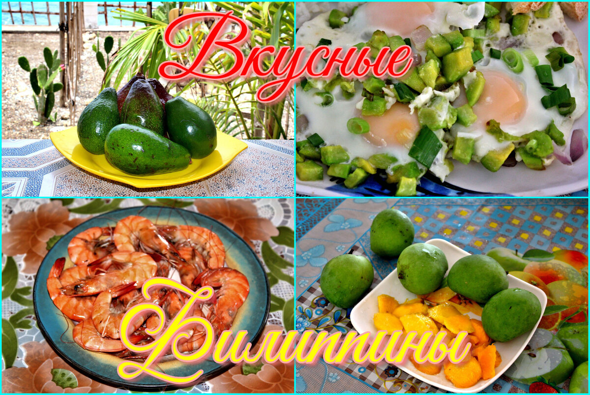 Расскажу всё об этих вкусняшках!