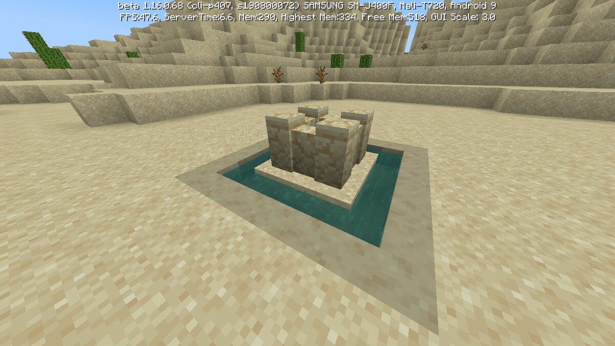 Песочный замок