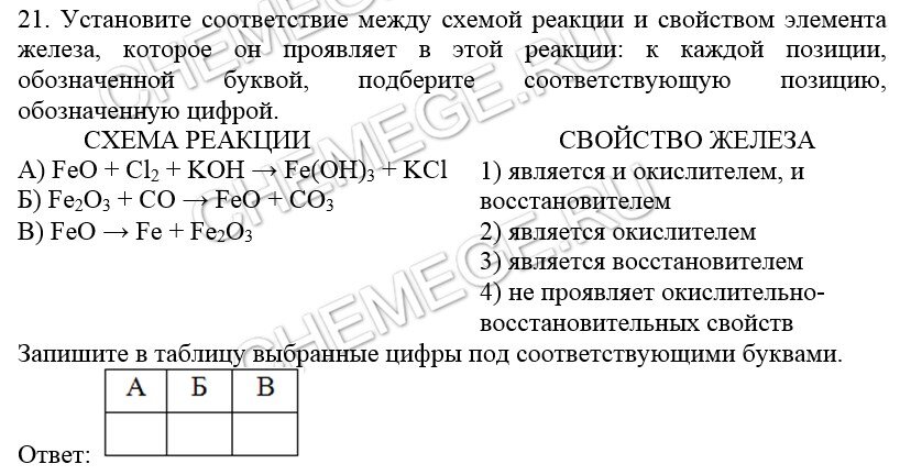 Химия ЕГЭ - 1000 заданий с ответами и решениями - 2018 год