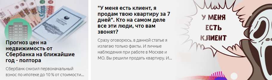 И такое 