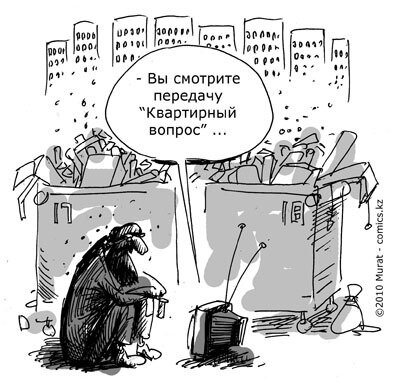 с просторов Интернета