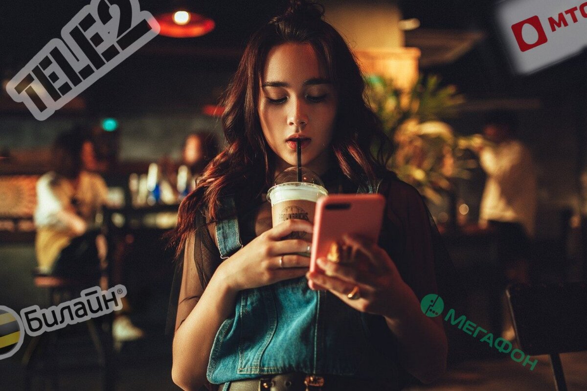 Сейчас все расскажем