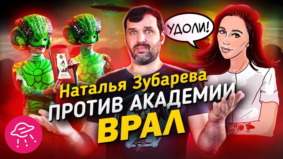 Источник: YouTube 