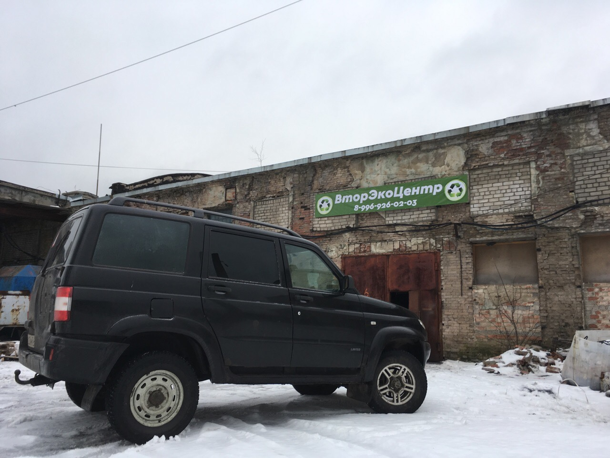 ВторЭкоЦентр Ярославского Экотакси https://vk.com/ecotaxi76?z=photo-183365976_457239088%2Falbum-183365976_265410539