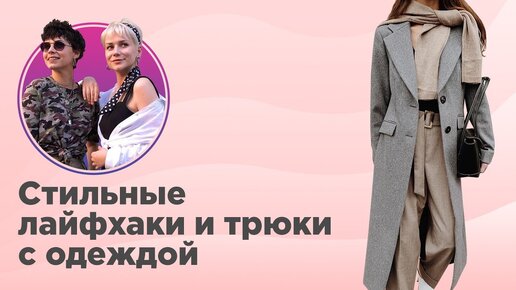 Можно ли спать в одежде, польза и вред, как одежда влияет на организм человека во время сна