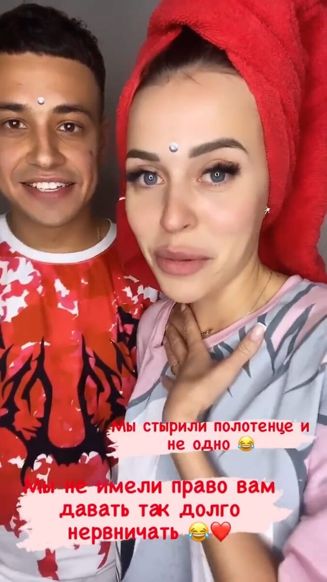 Источник: https://www.instagram.com/strokova_055/