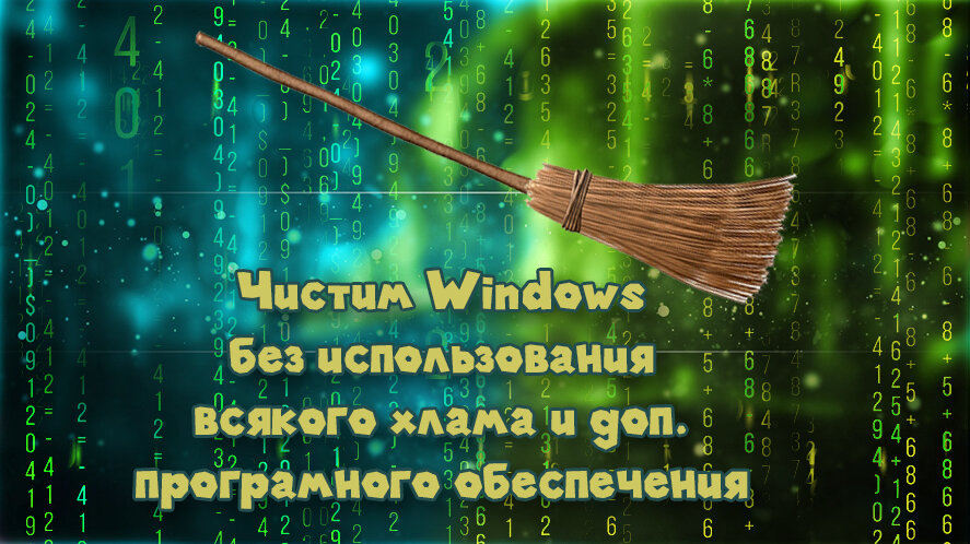 Просто и надёжно