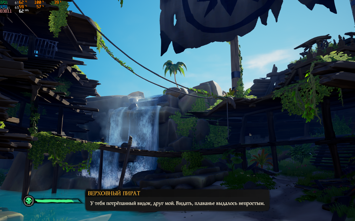 Сам водопад