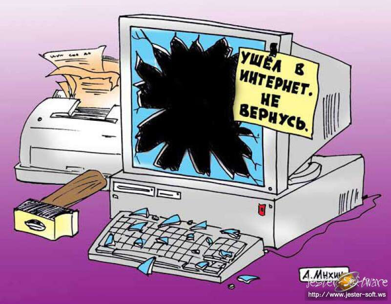 Фото из свободного доступа