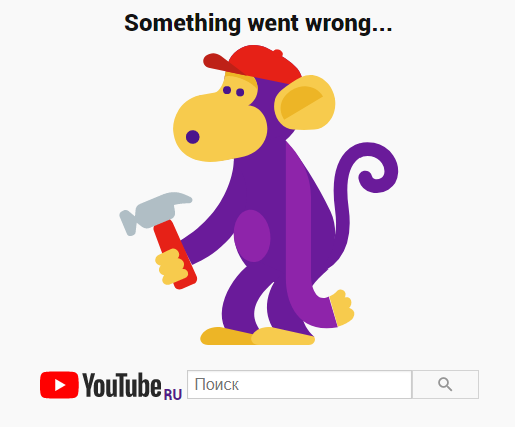 Вот сегодняшний скриншот известного сервиса Youtube