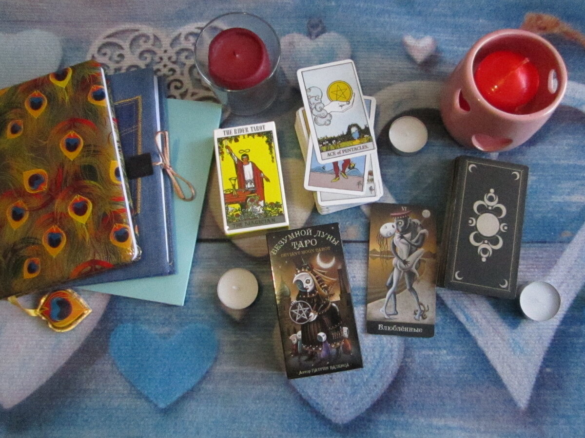 Техника безопасности при работе с колодой Таро.