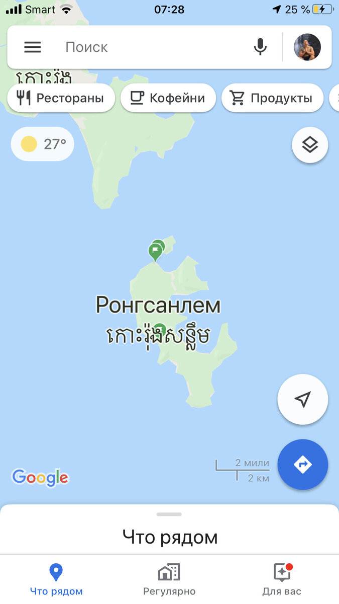 Из одной зелёной точки до другой, нет пешего перехода.